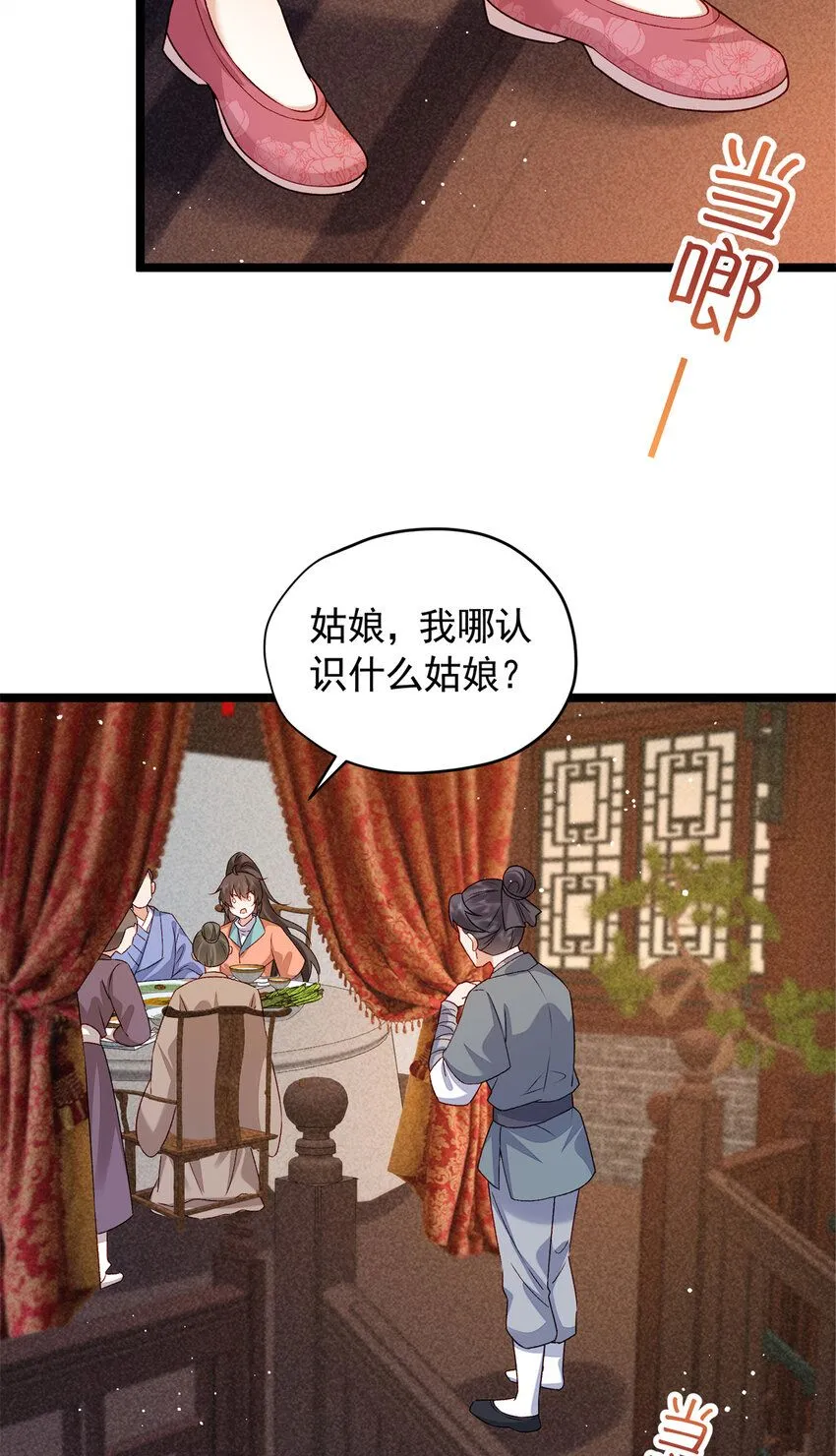 17 我要穿回女装31