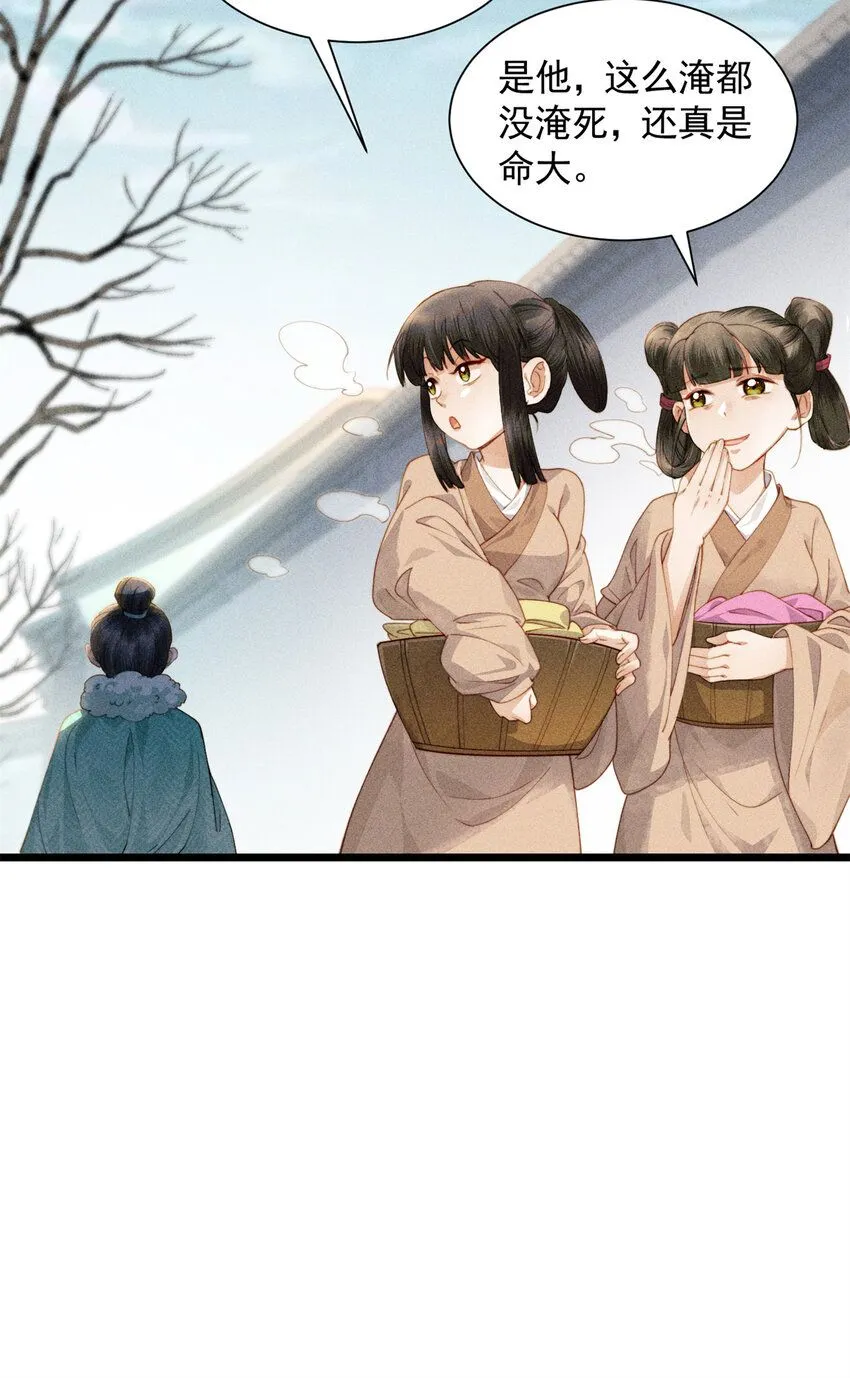 03 小试身手14