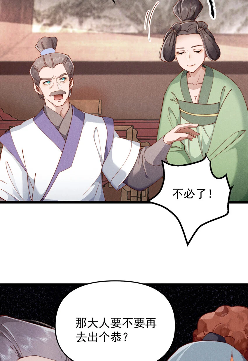 28 薛青来了！27