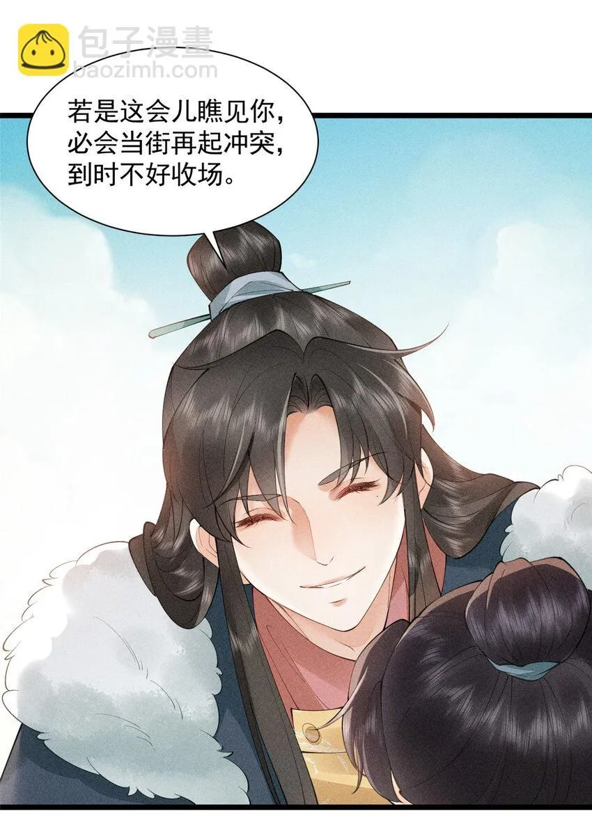 04 张莲塘16