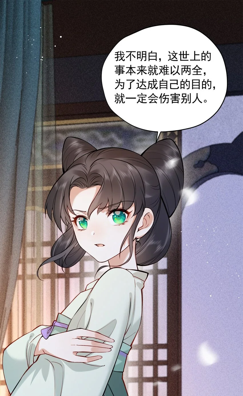 19 宗周是怪物！7