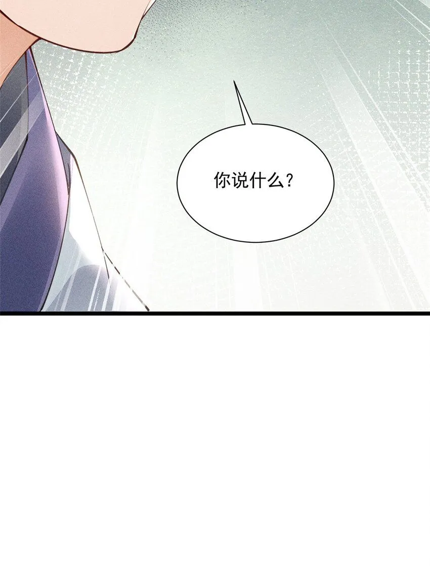04 张莲塘53