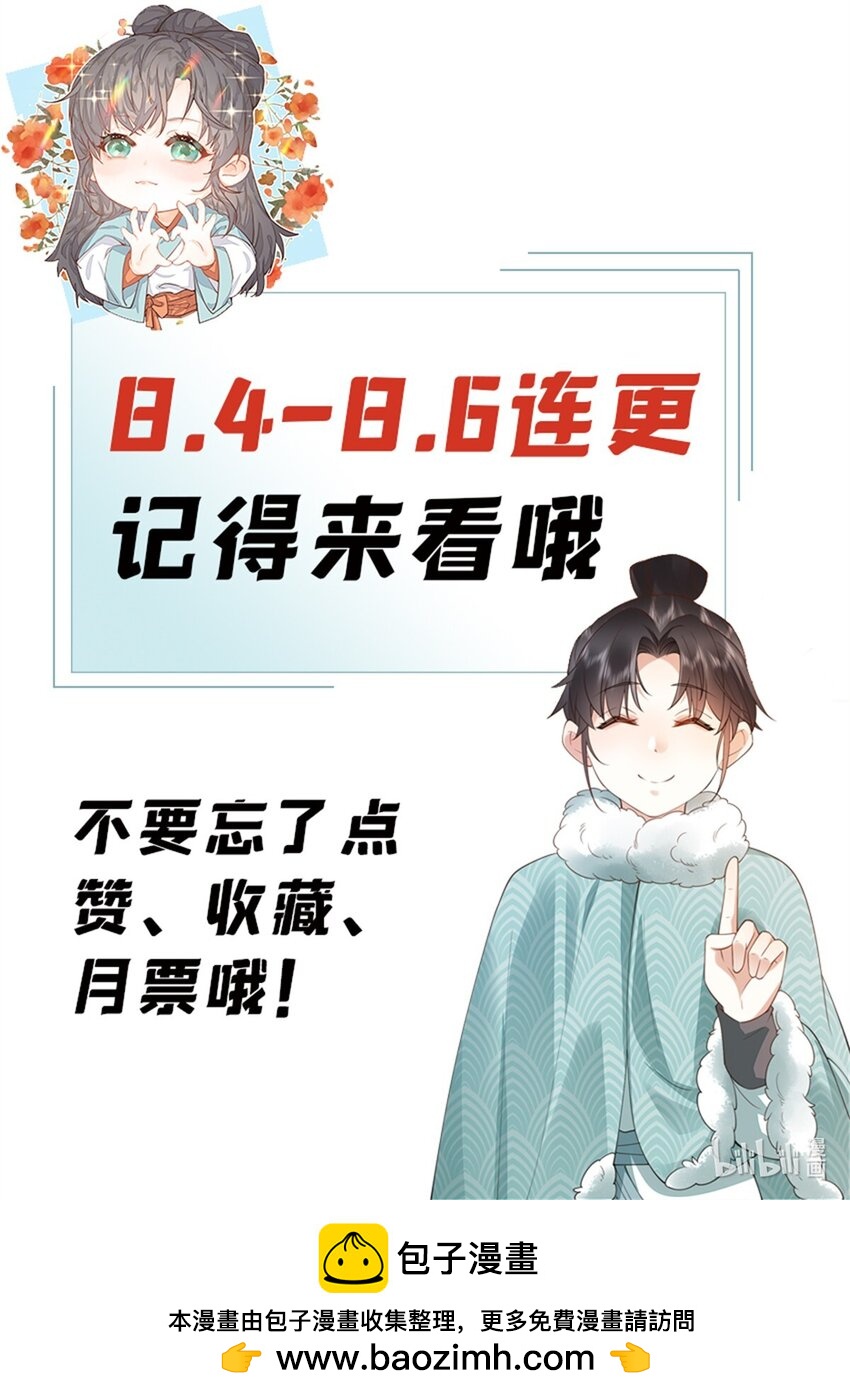 09 球赛，开始！47