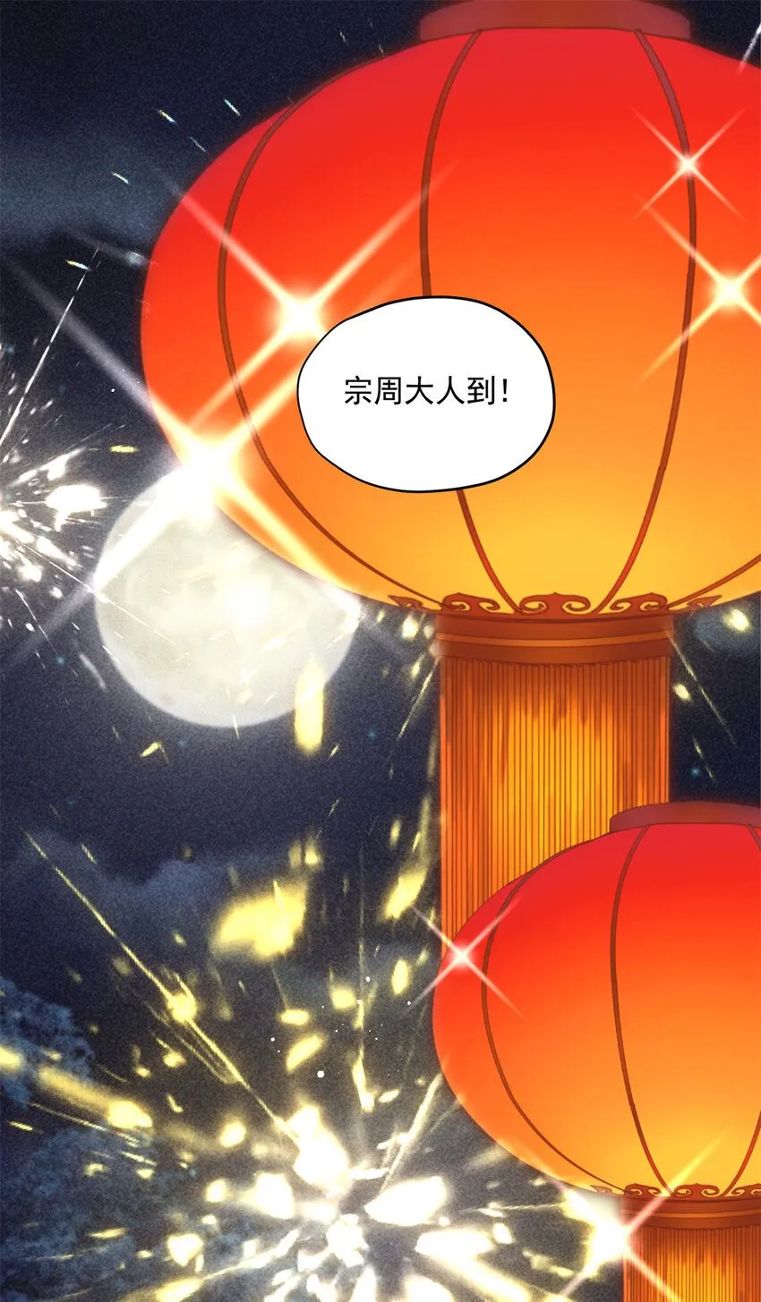 14 这就是你的下场20
