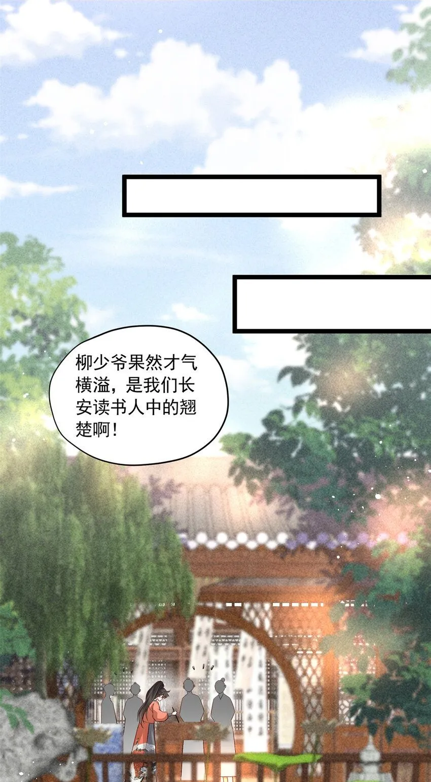 13 没人生来给你们做奴隶！1