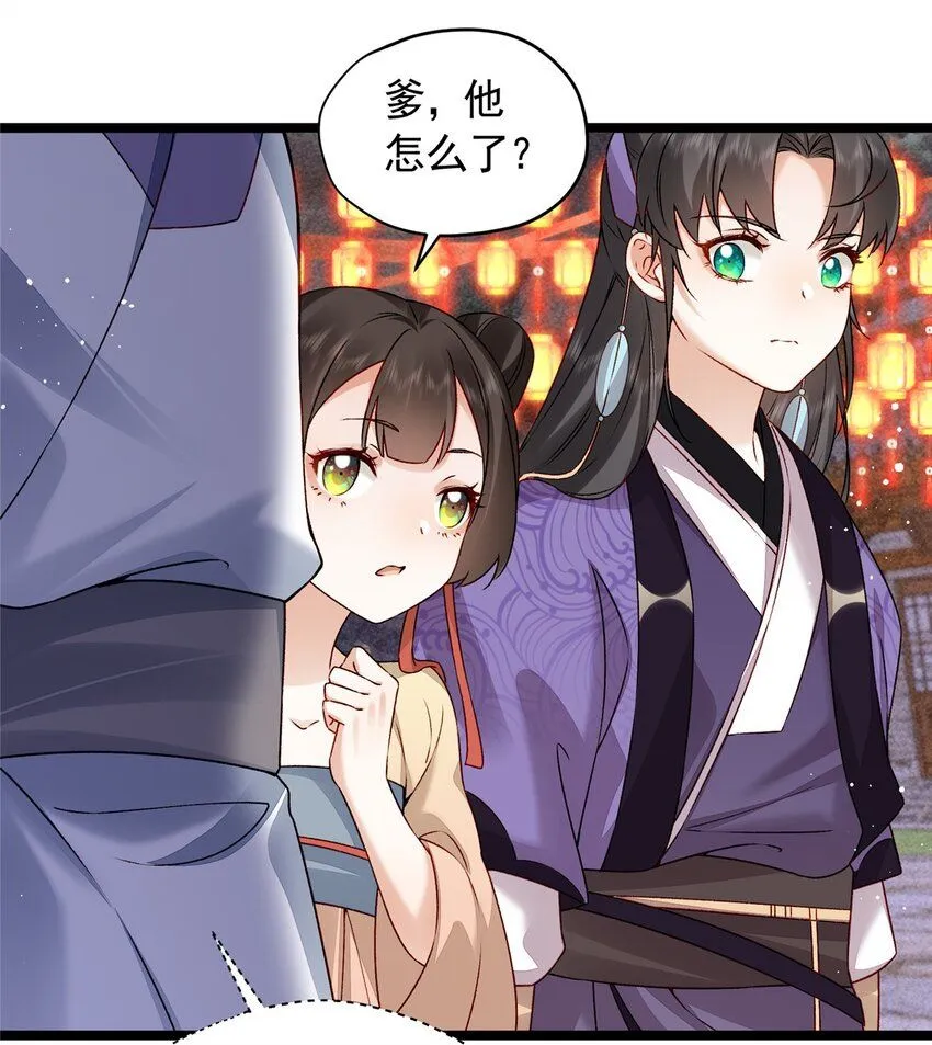 15 宗周，是威胁！28