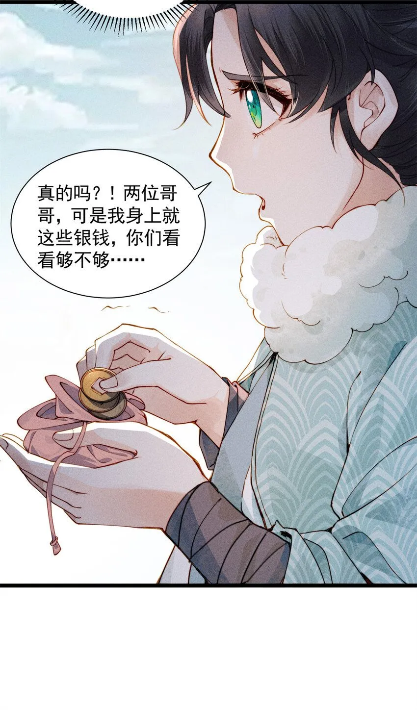 03 小试身手26