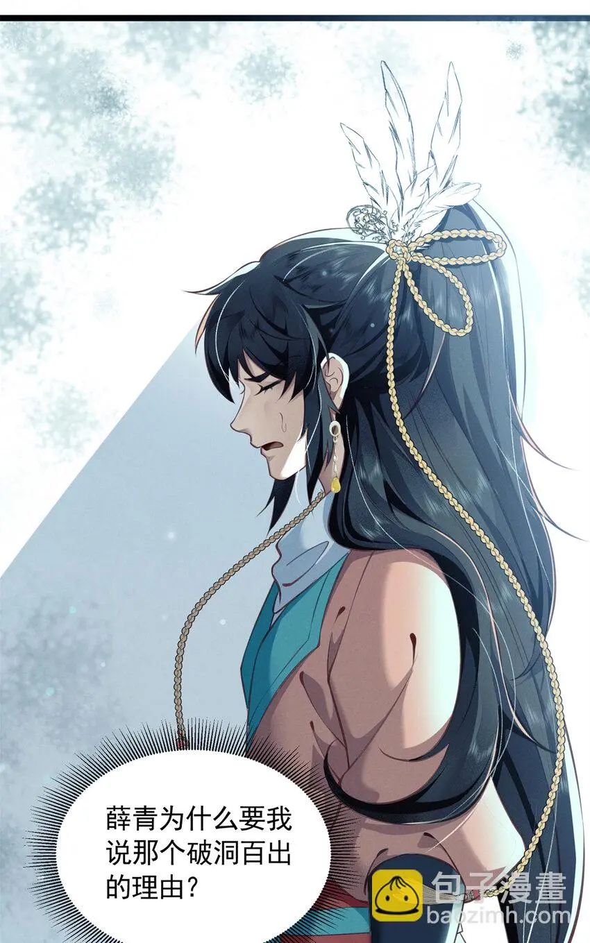 24 自残46