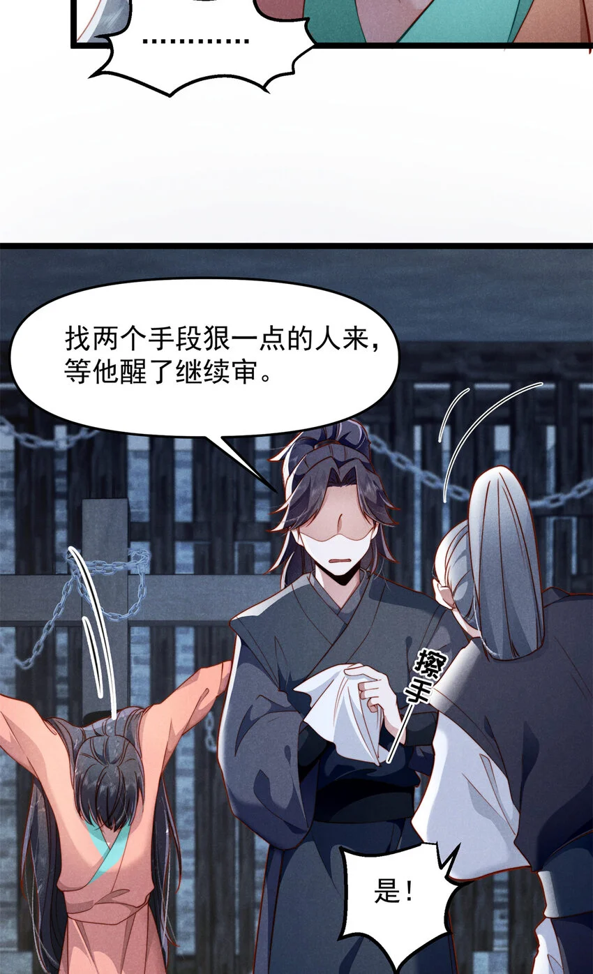 28 薛青来了！11