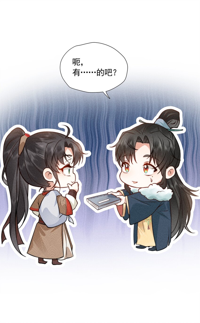 09 球赛，开始！16
