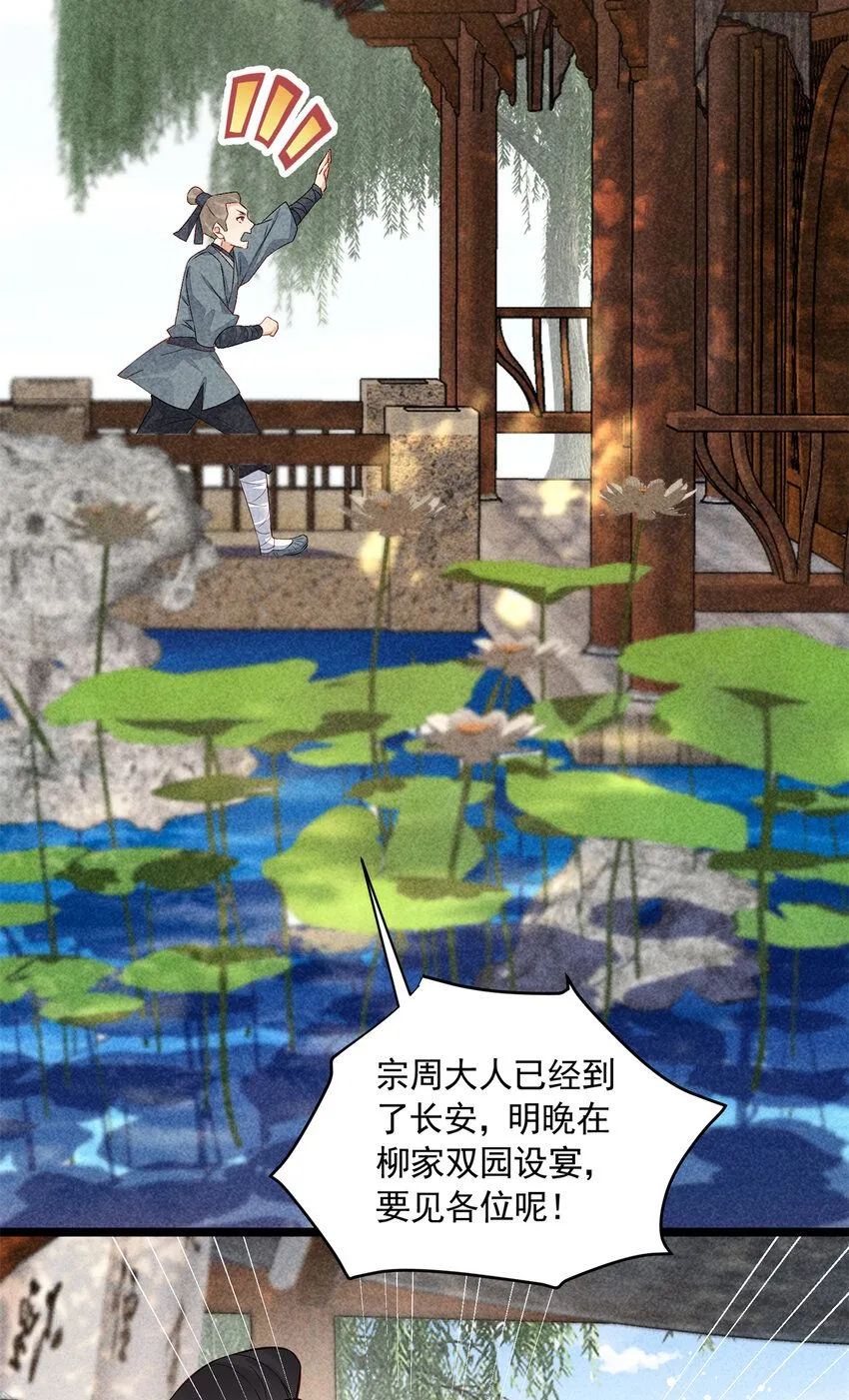13 没人生来给你们做奴隶！43