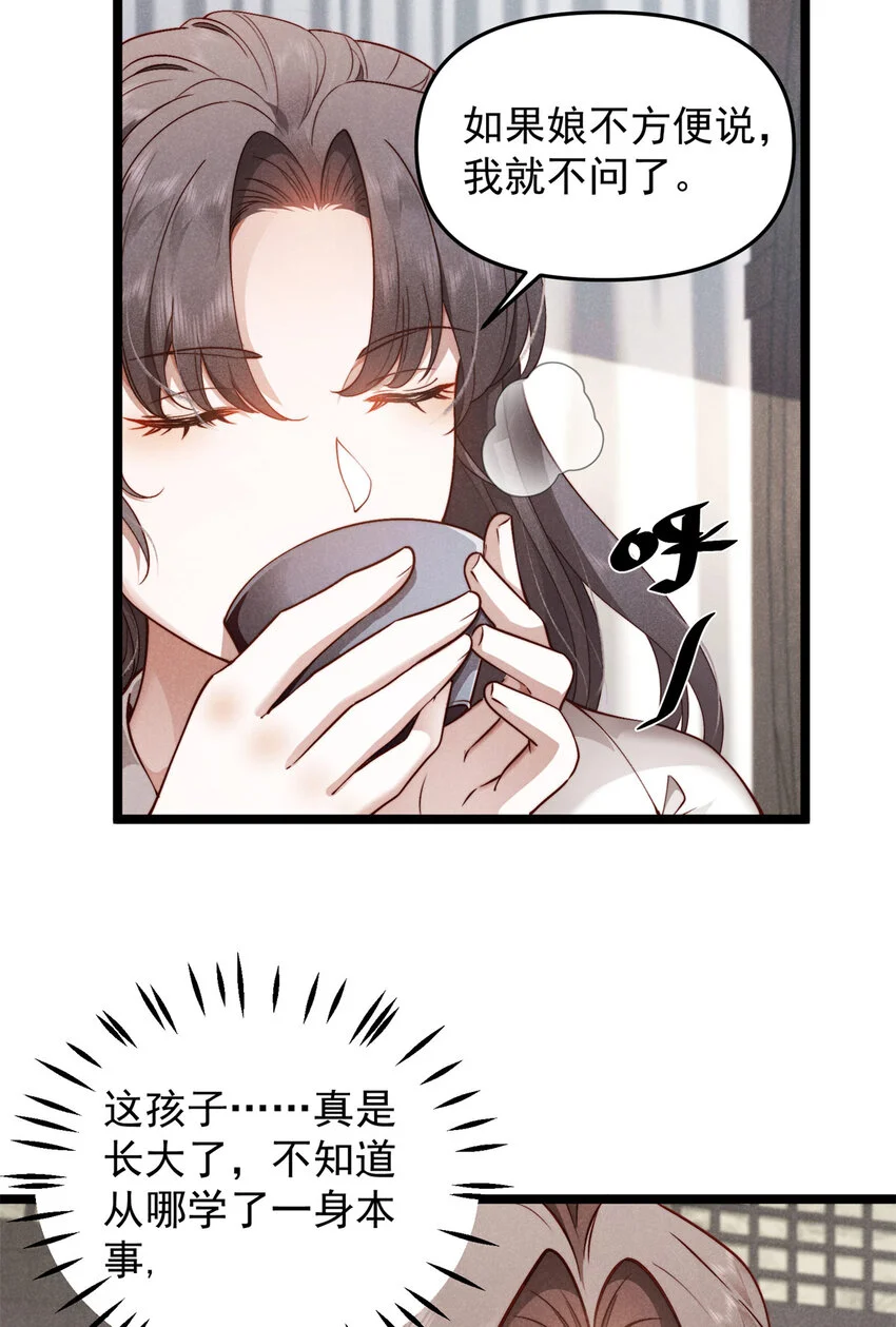 27 柳春阳受难3