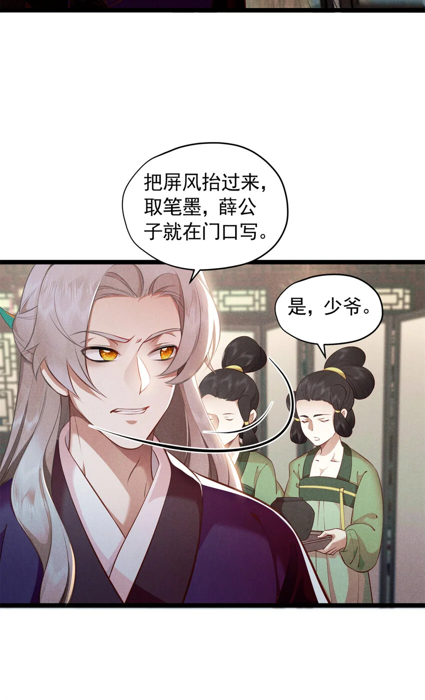 23 掩饰7