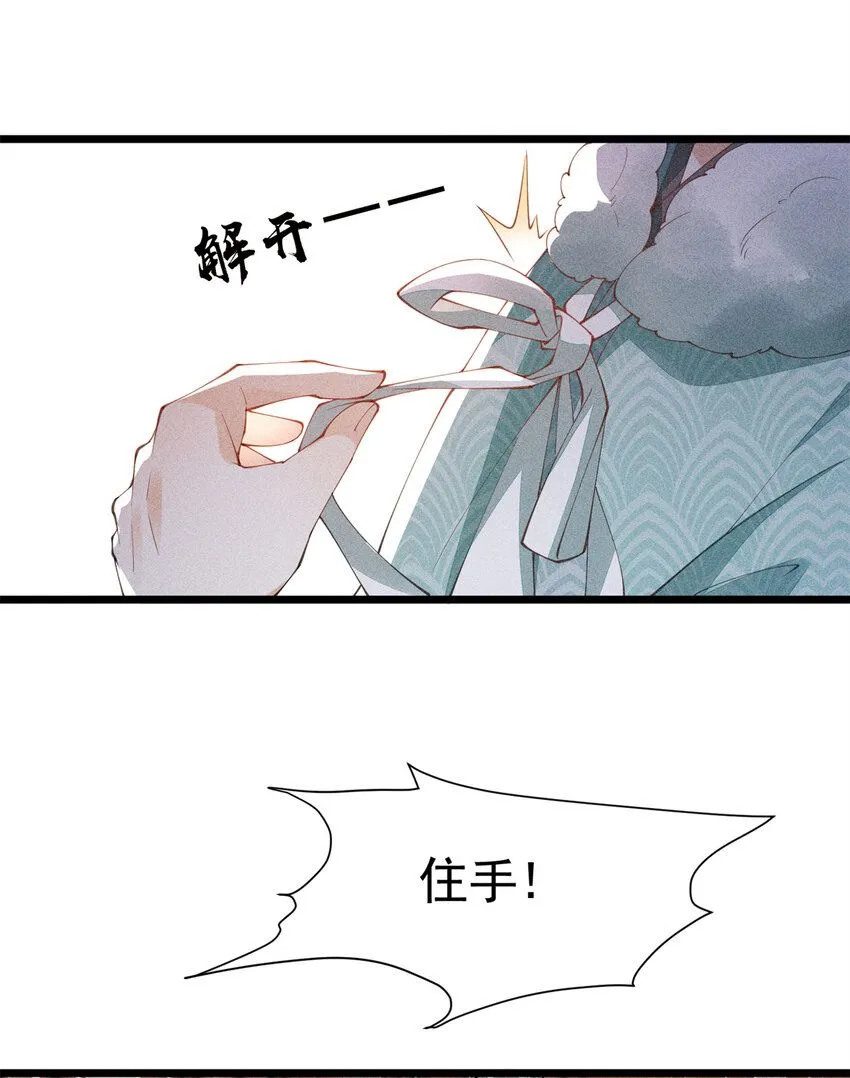 05 考中状元就成亲！6