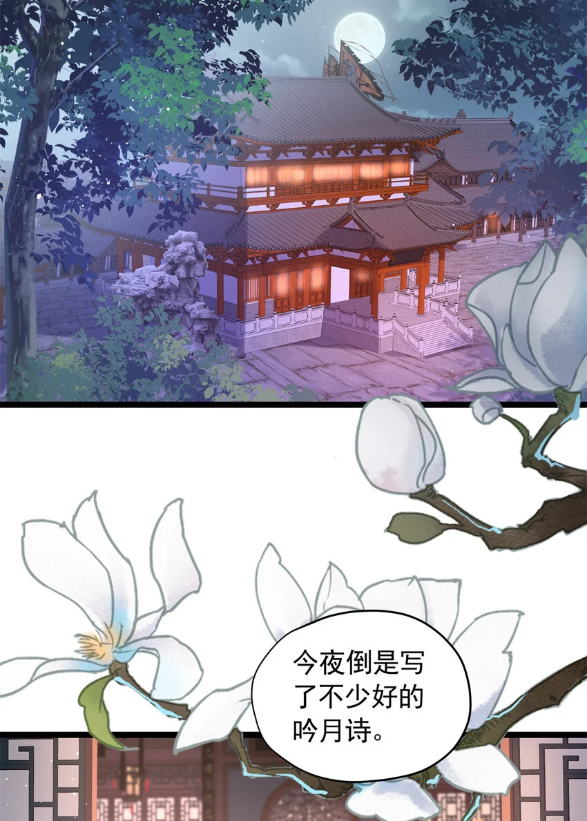 22 春阳，接下来靠你了64