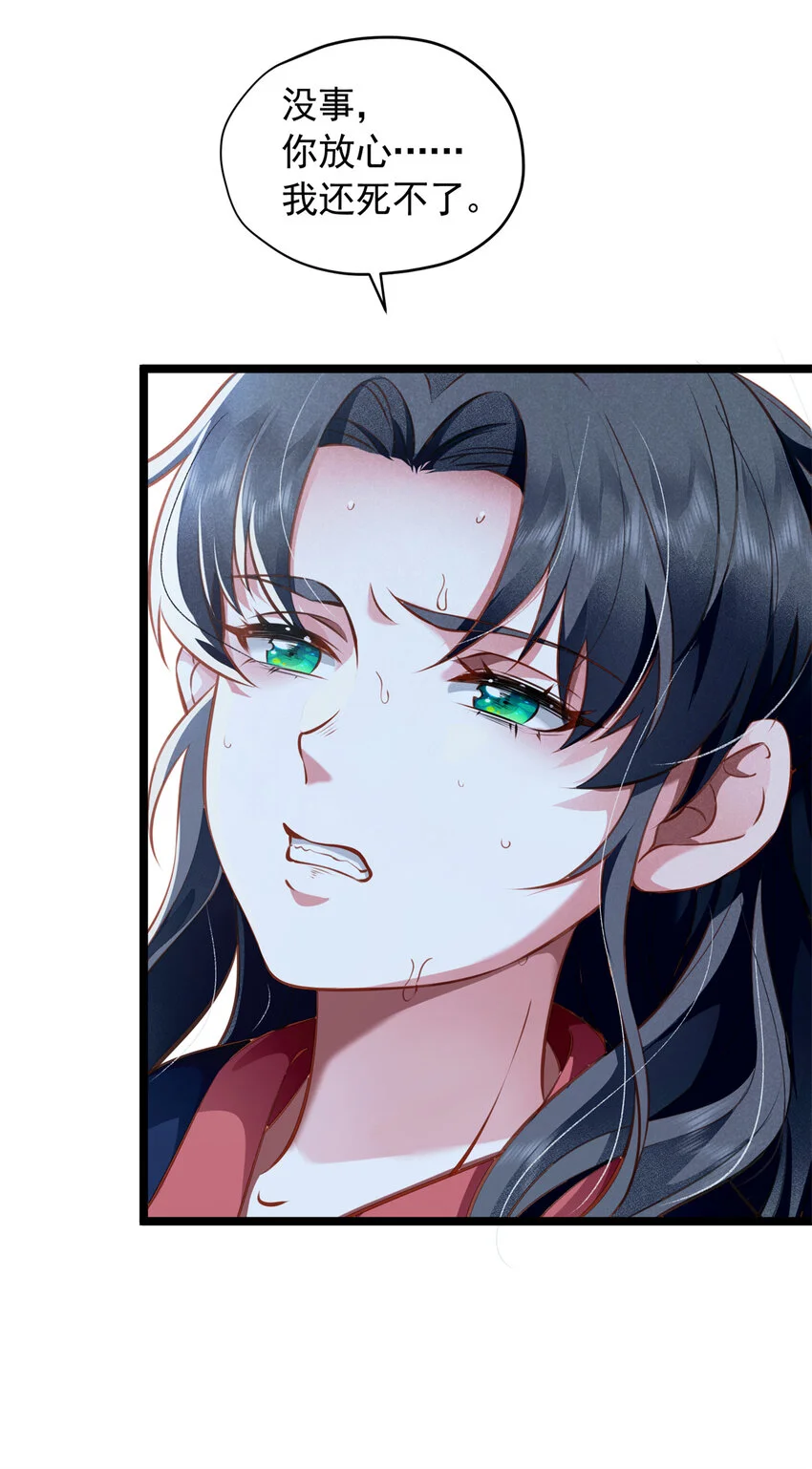 24 自残25
