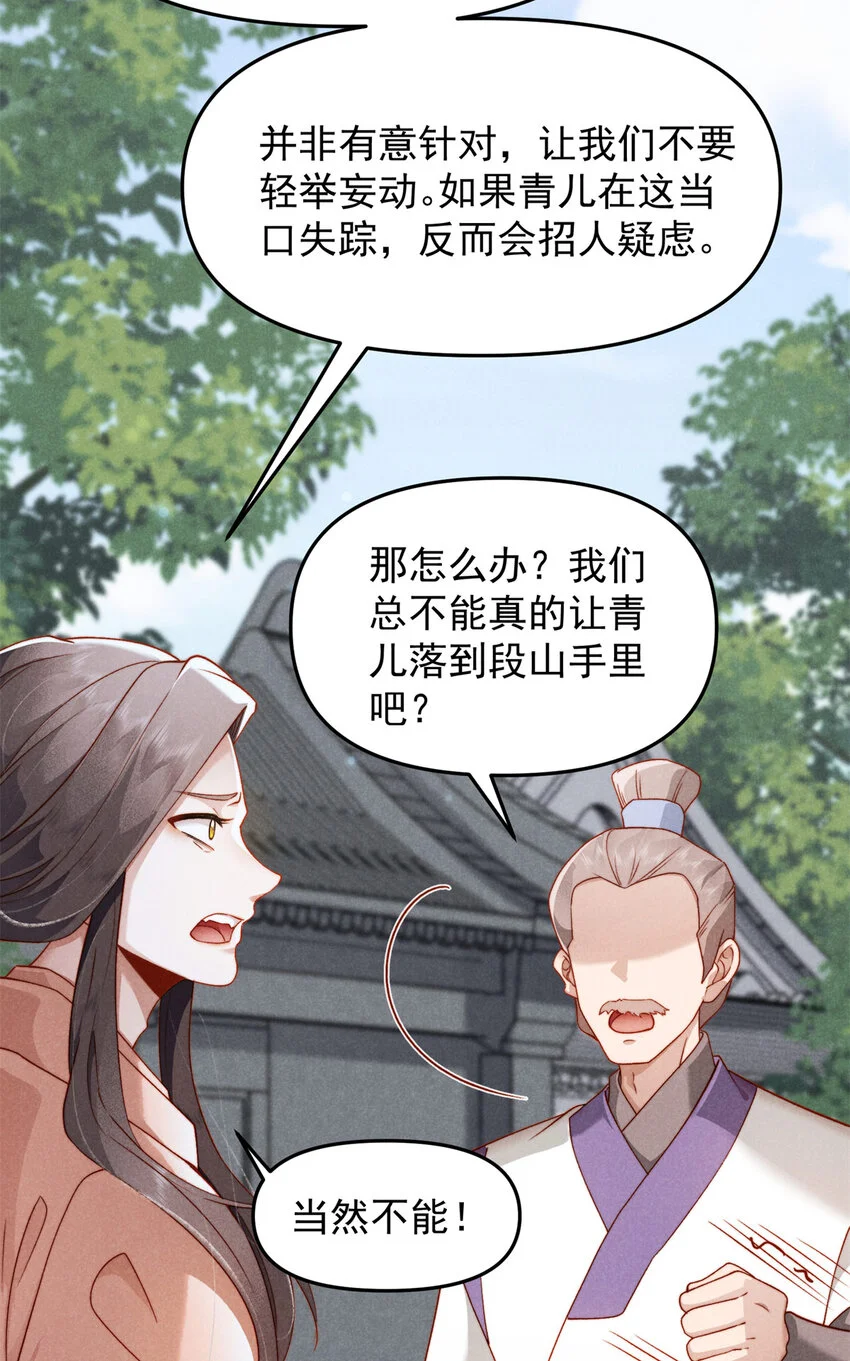 28 薛青来了！19