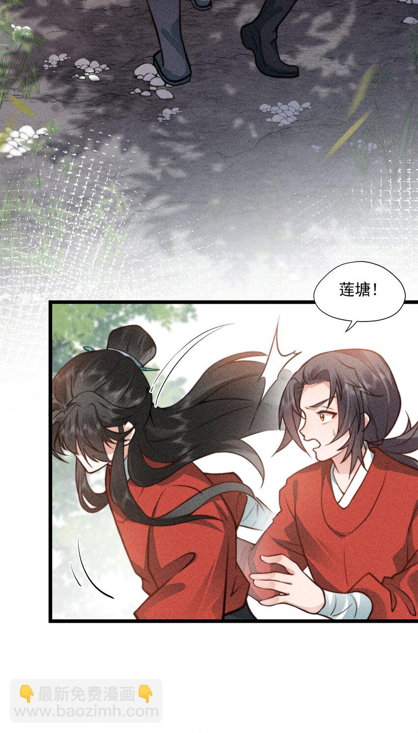 09 球赛，开始！27