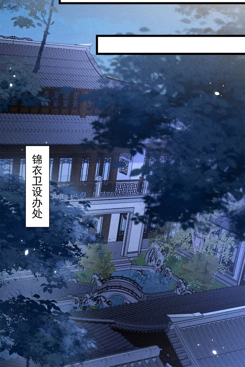 07 帝姬在长安20