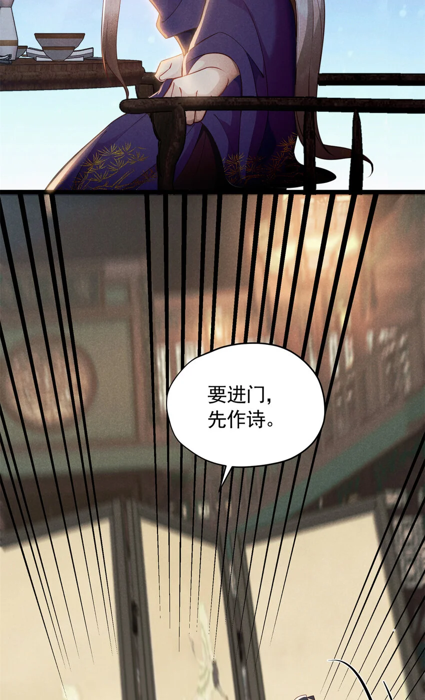 23 掩饰5