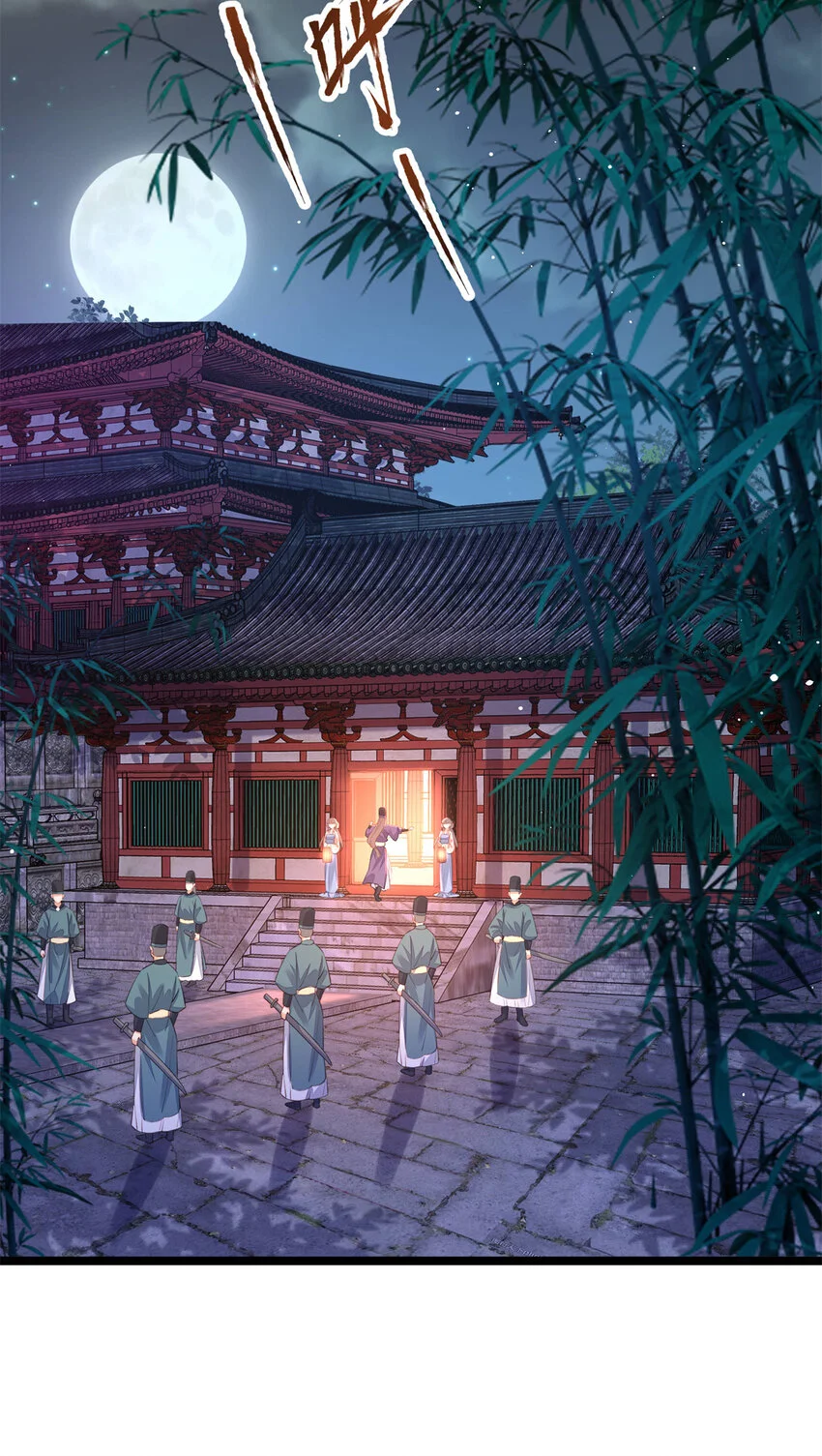 21 刺杀宗周10