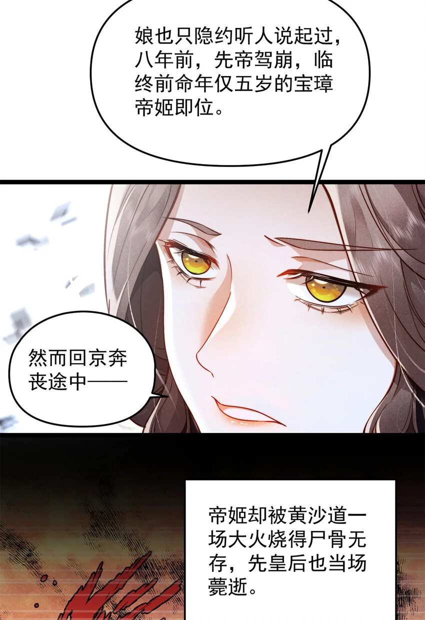 27 柳春阳受难5