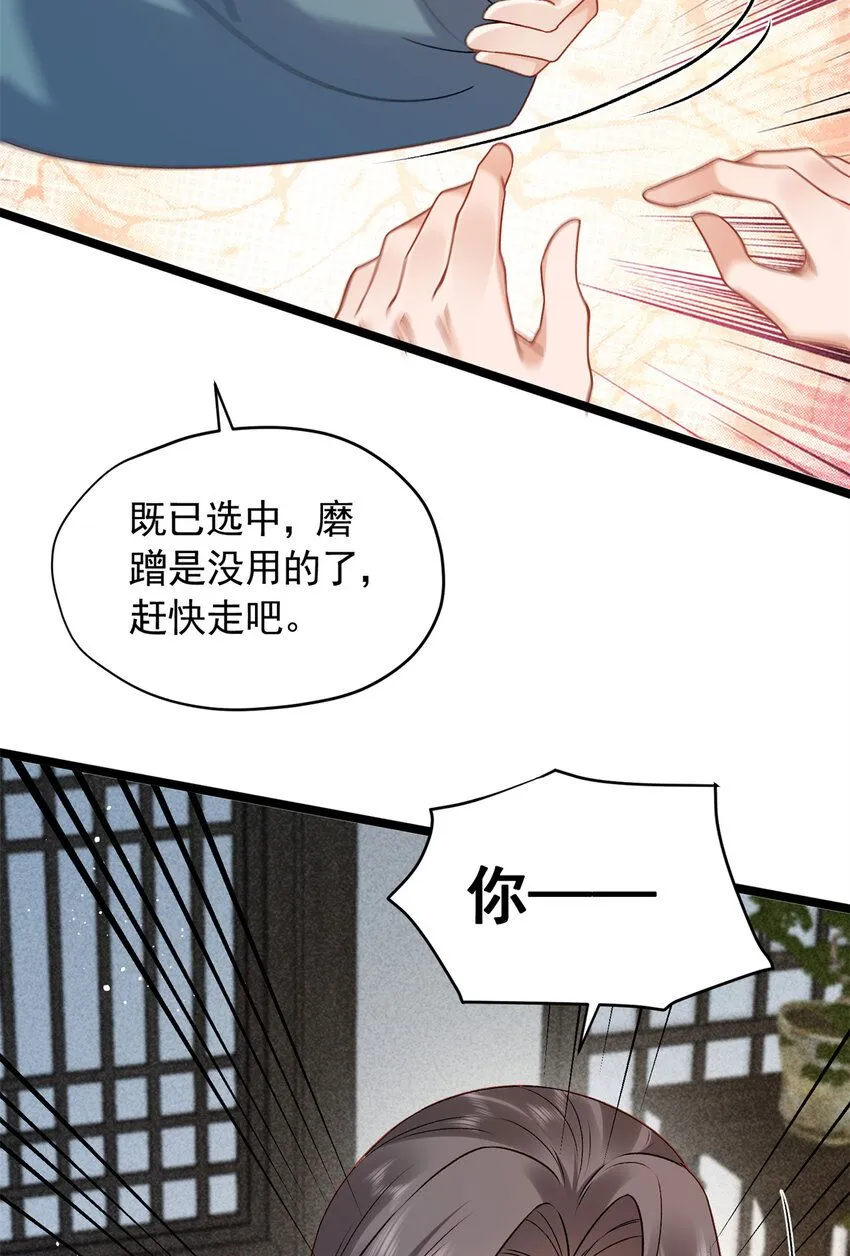 17 我要穿回女装6