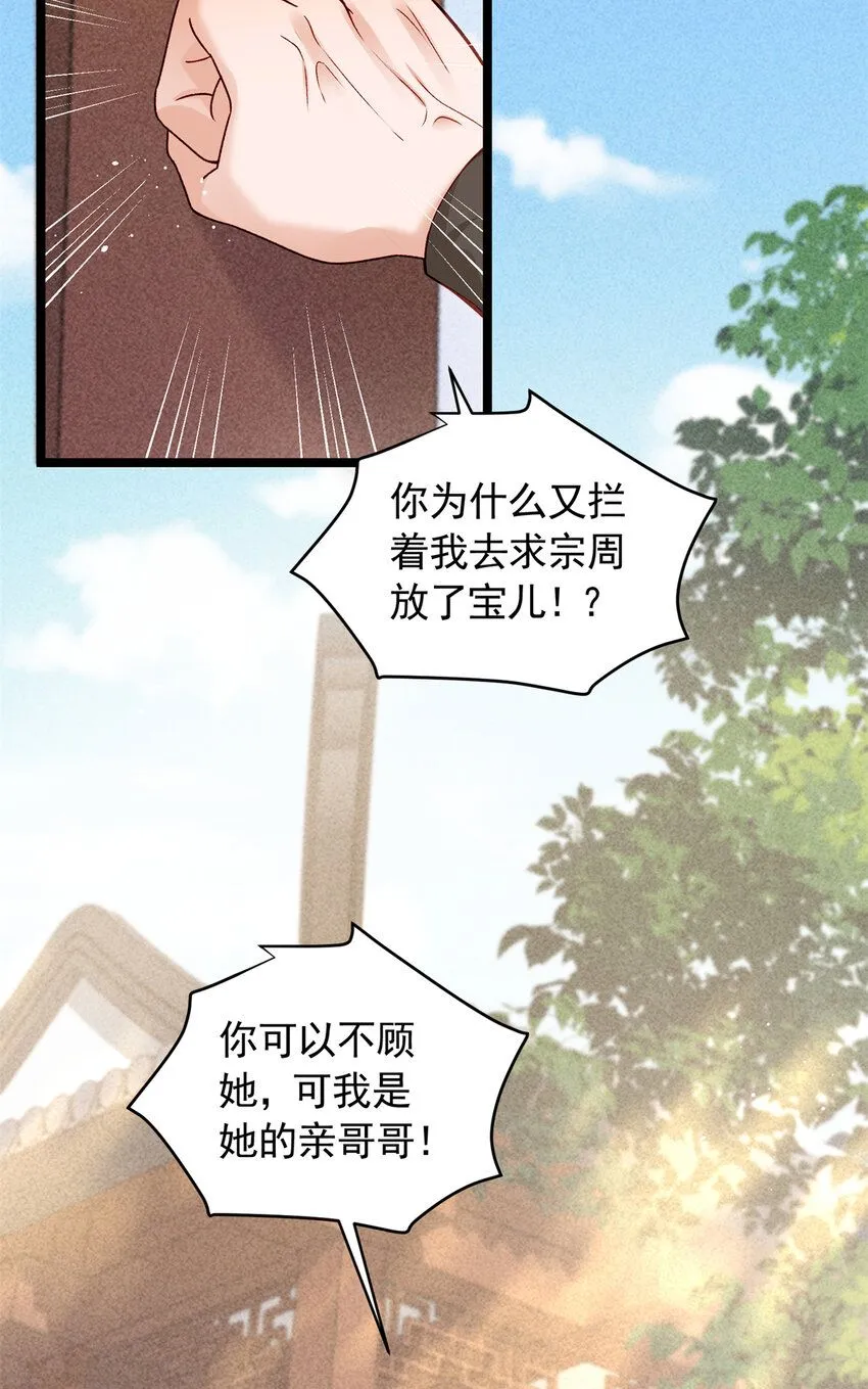 17 我要穿回女装17