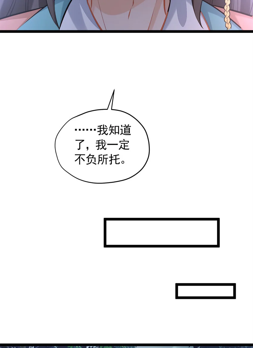 22 春阳，接下来靠你了63