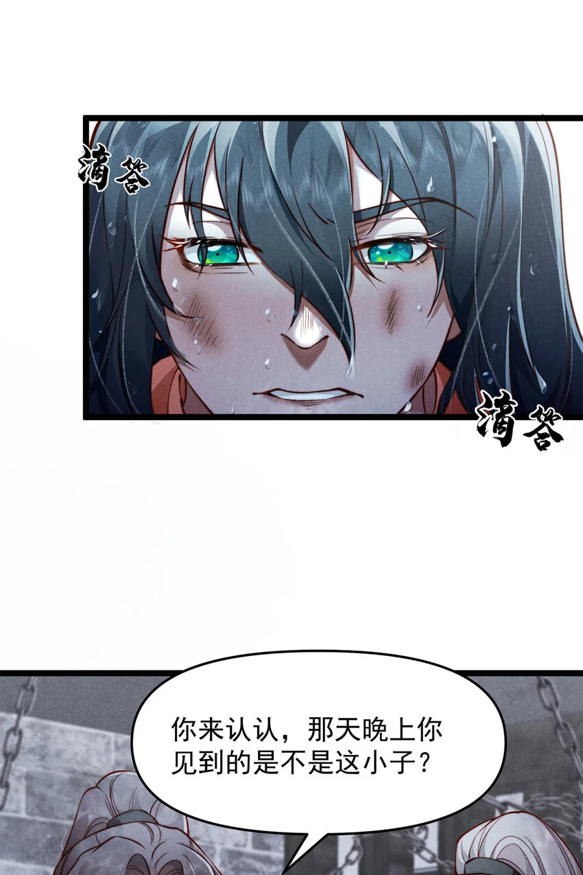 27 柳春阳受难45