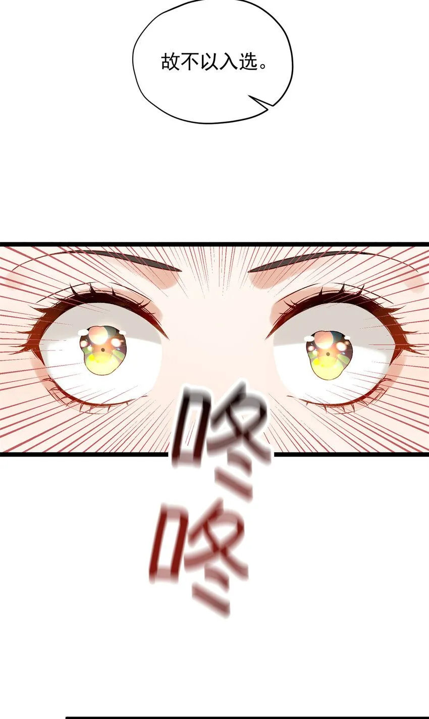 16 中选入宫43