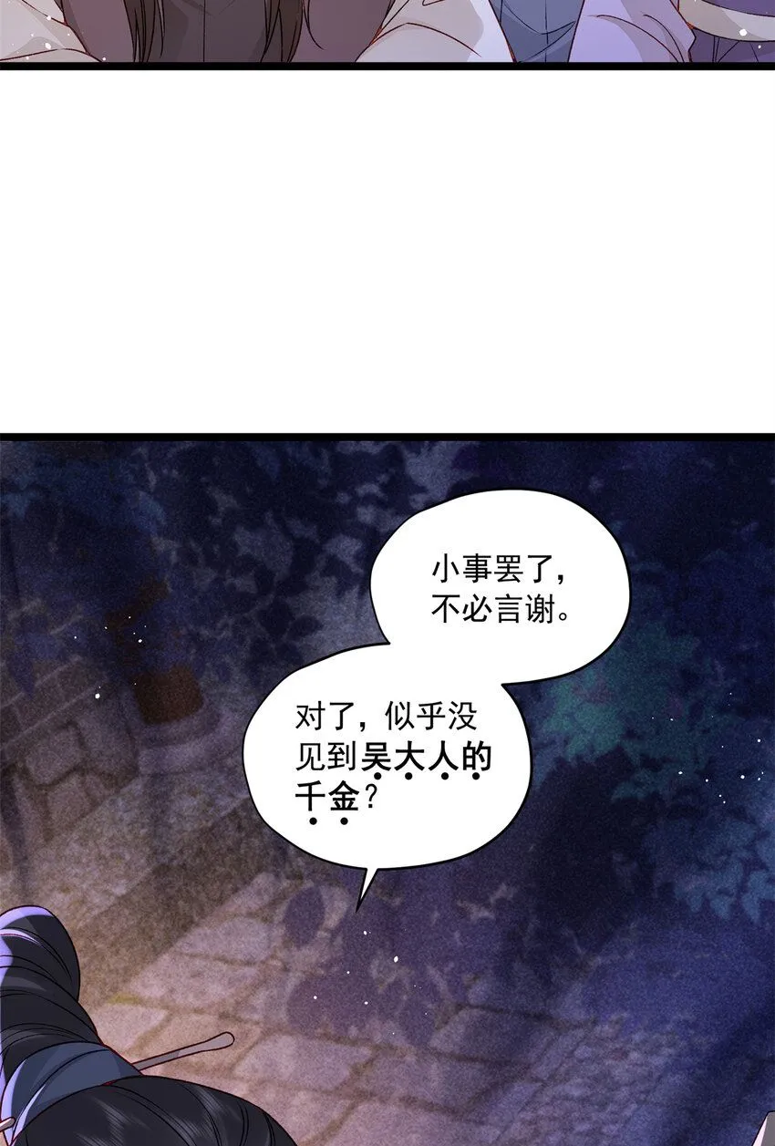 14 这就是你的下场32