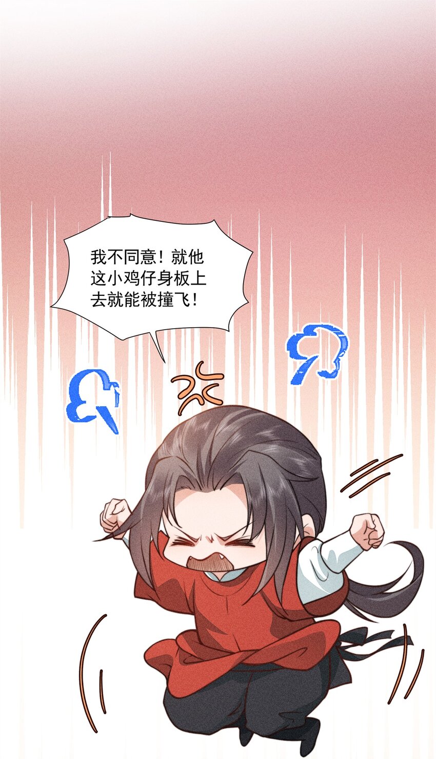 09 球赛，开始！36