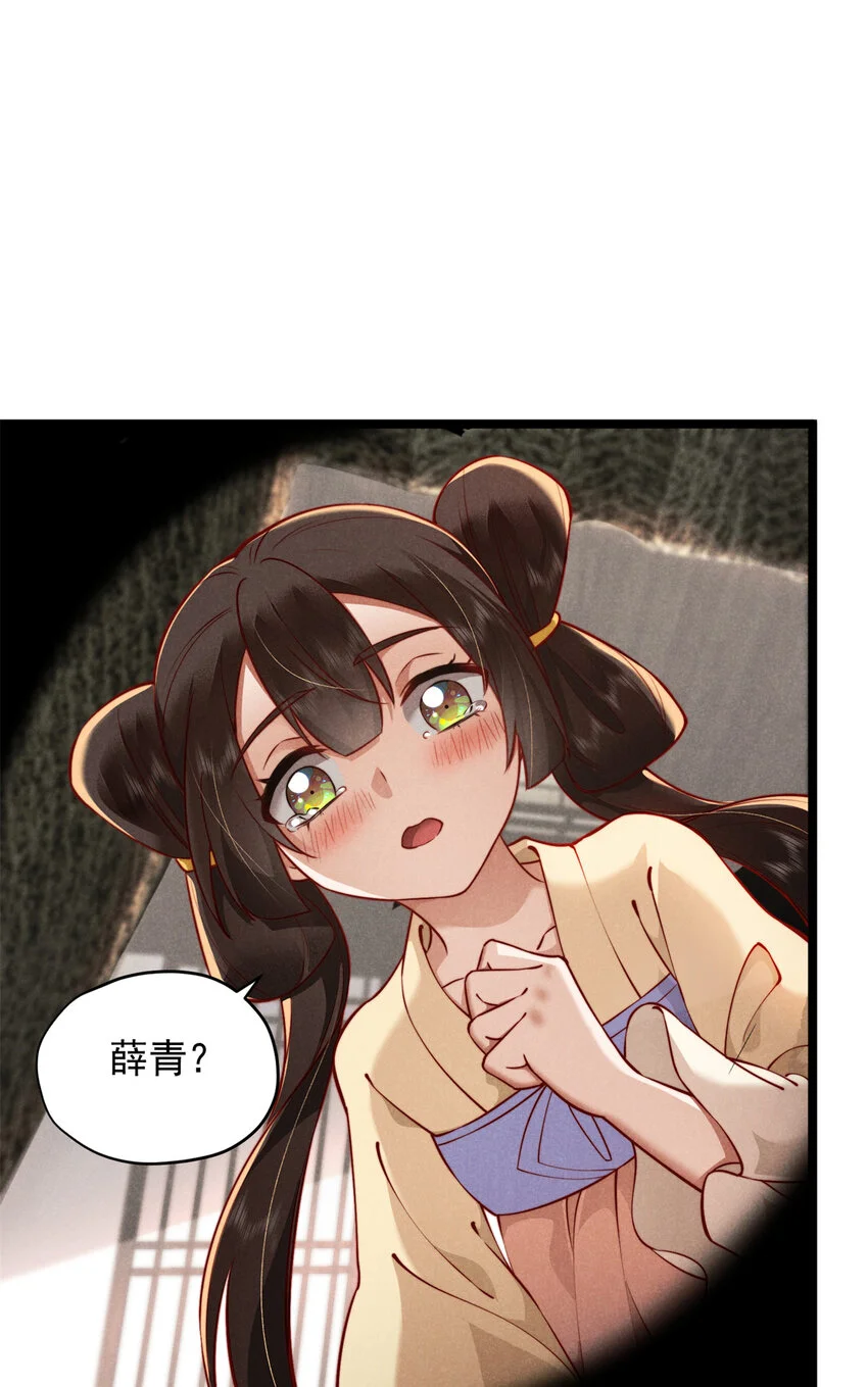 25 苏醒32