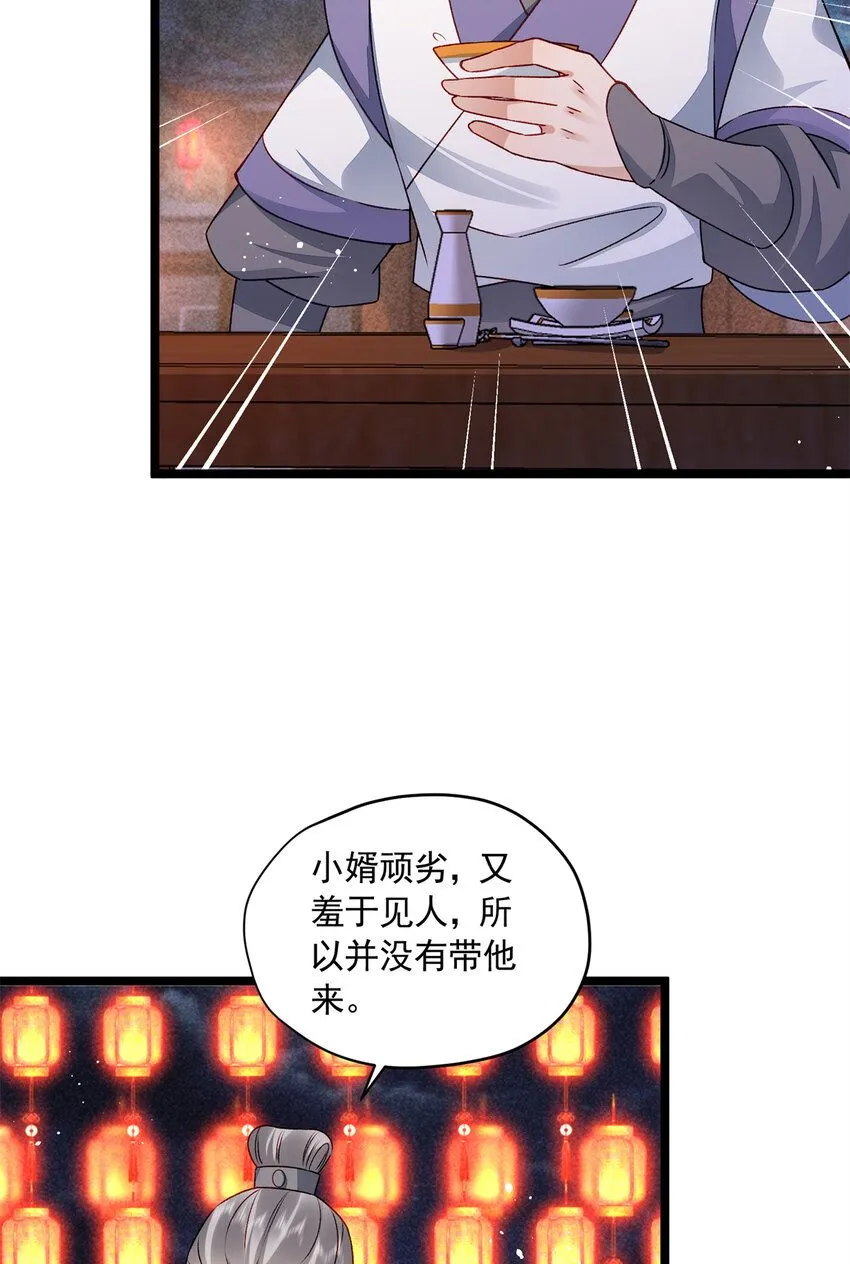 14 这就是你的下场67