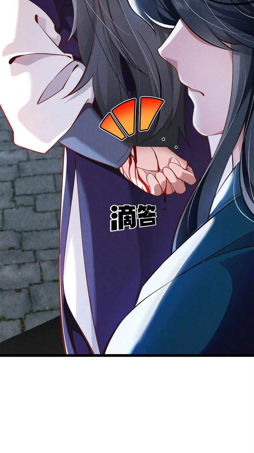 24 自残13