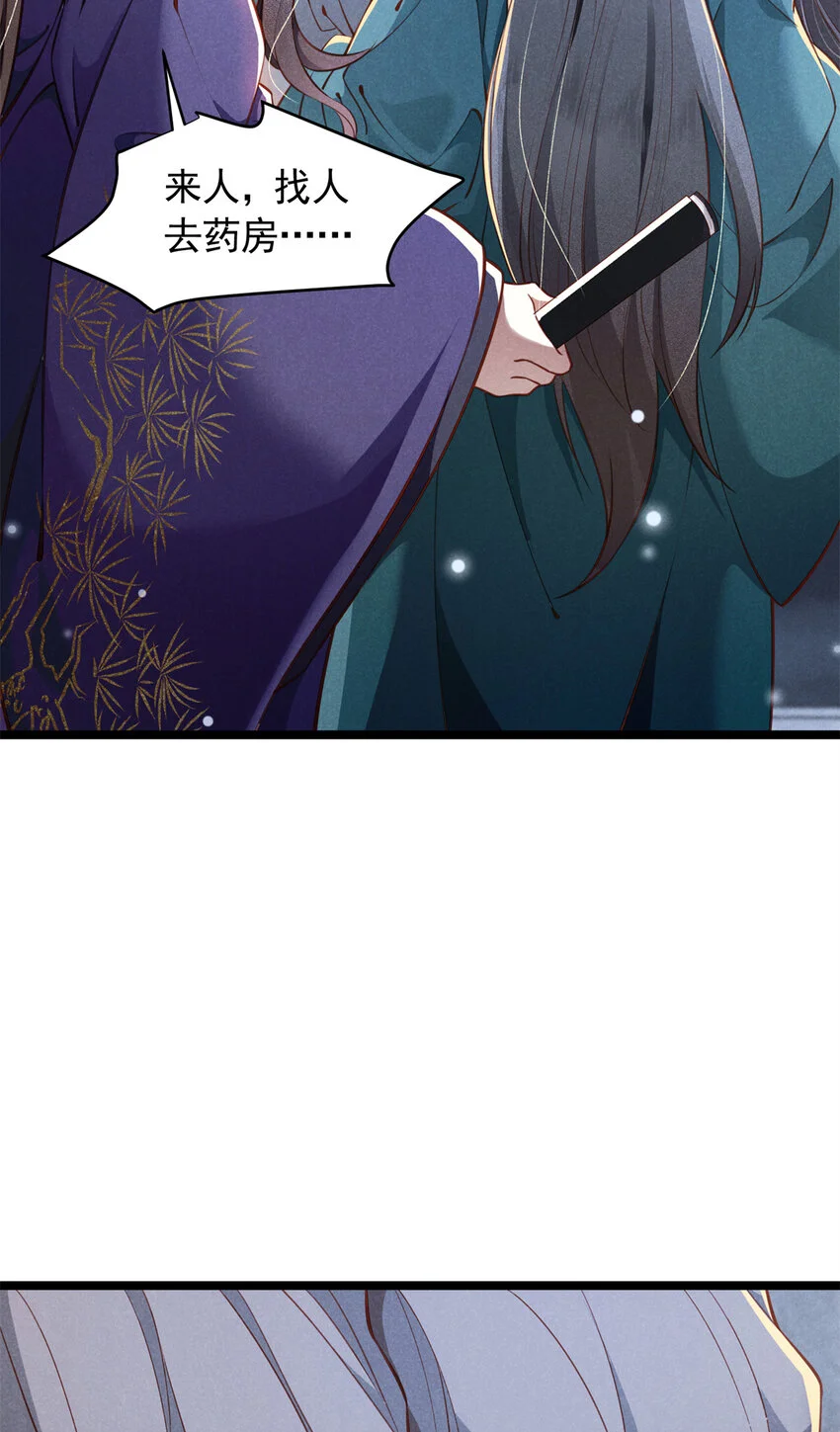 24 自残55