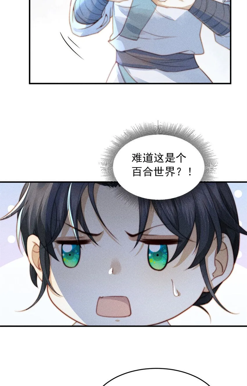 01 诈尸了？！42