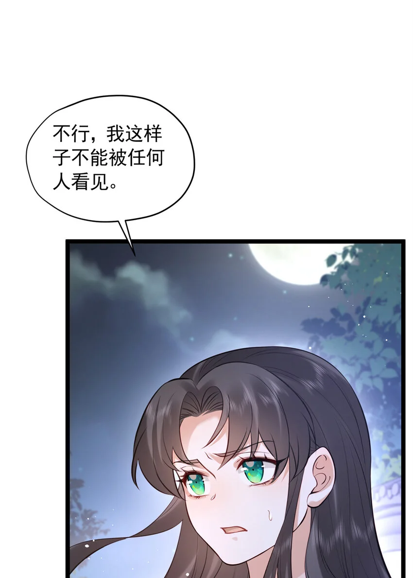 22 春阳，接下来靠你了58