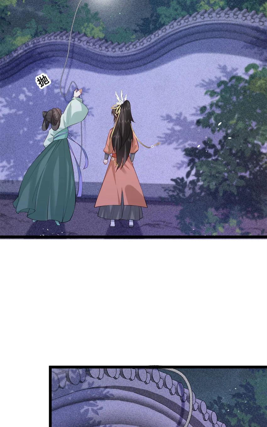 20 你杀人了！61