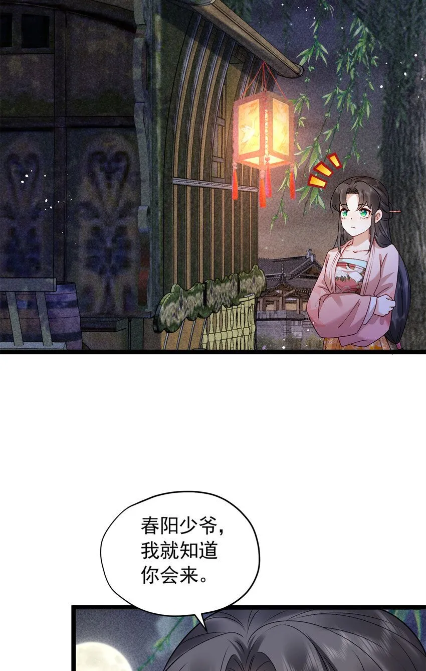 18 带你离开这里！17