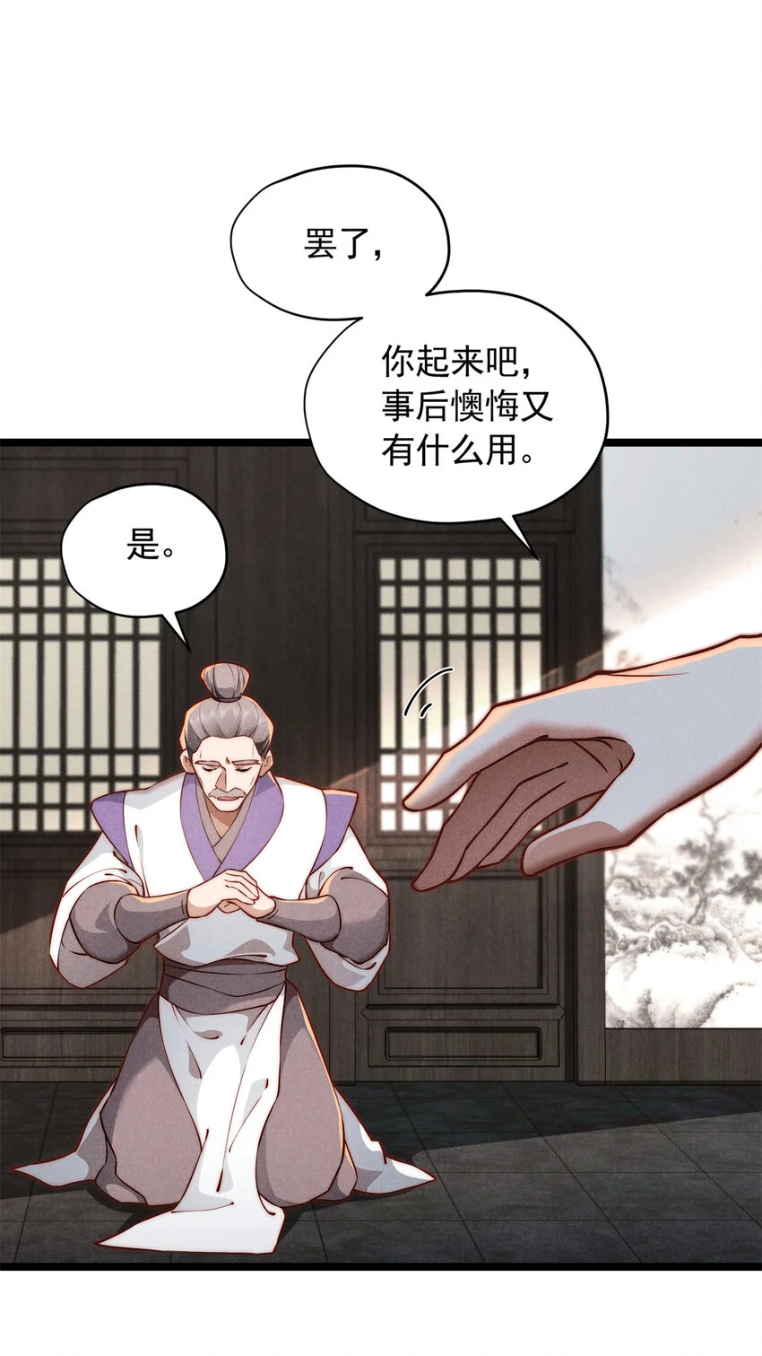 25 苏醒8