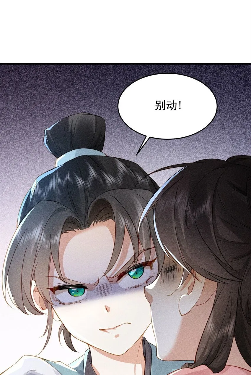 02 为什么让我女扮男装？1