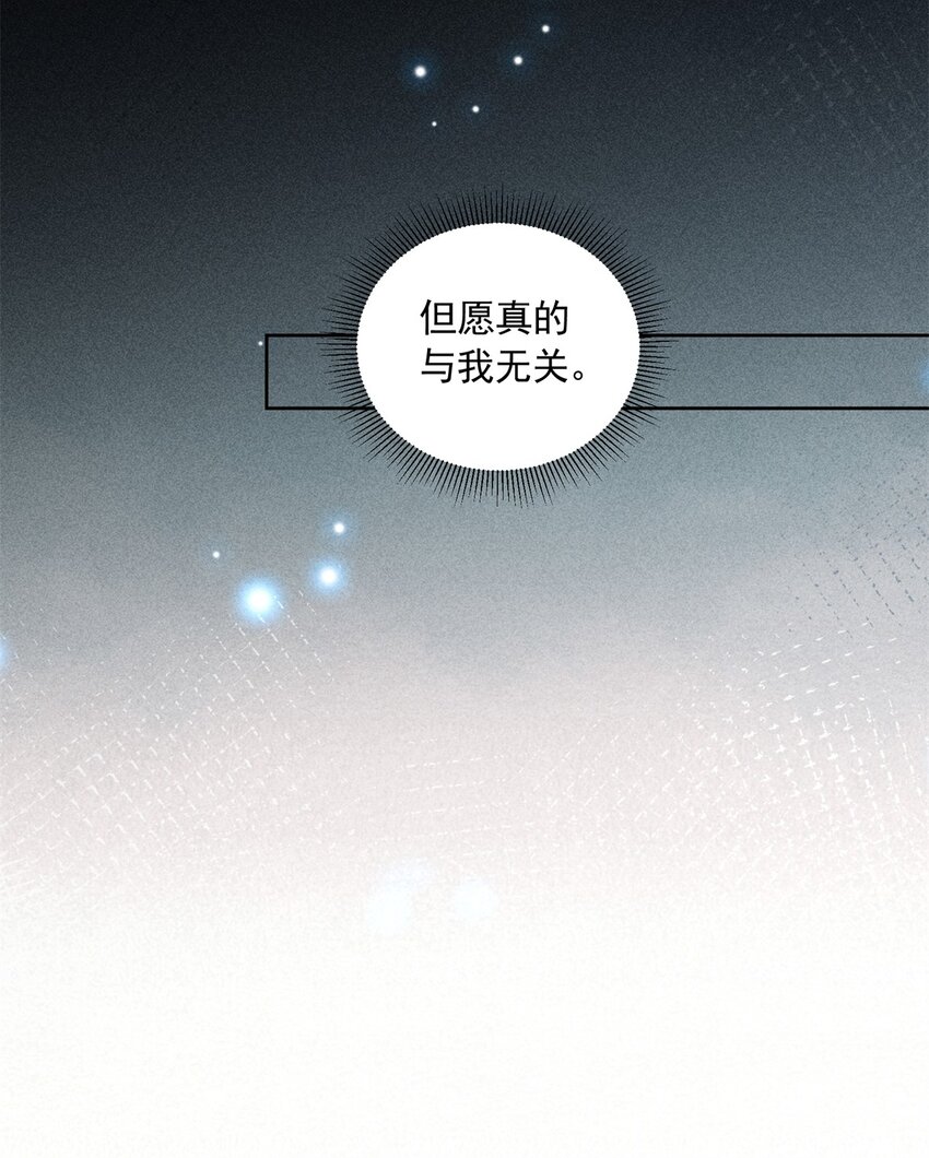 09 球赛，开始！5