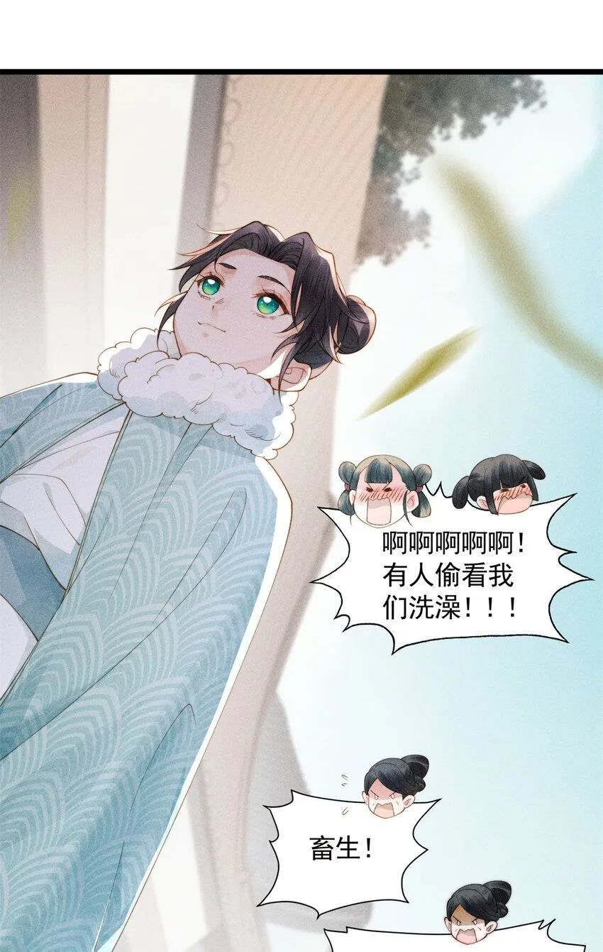 03 小试身手32