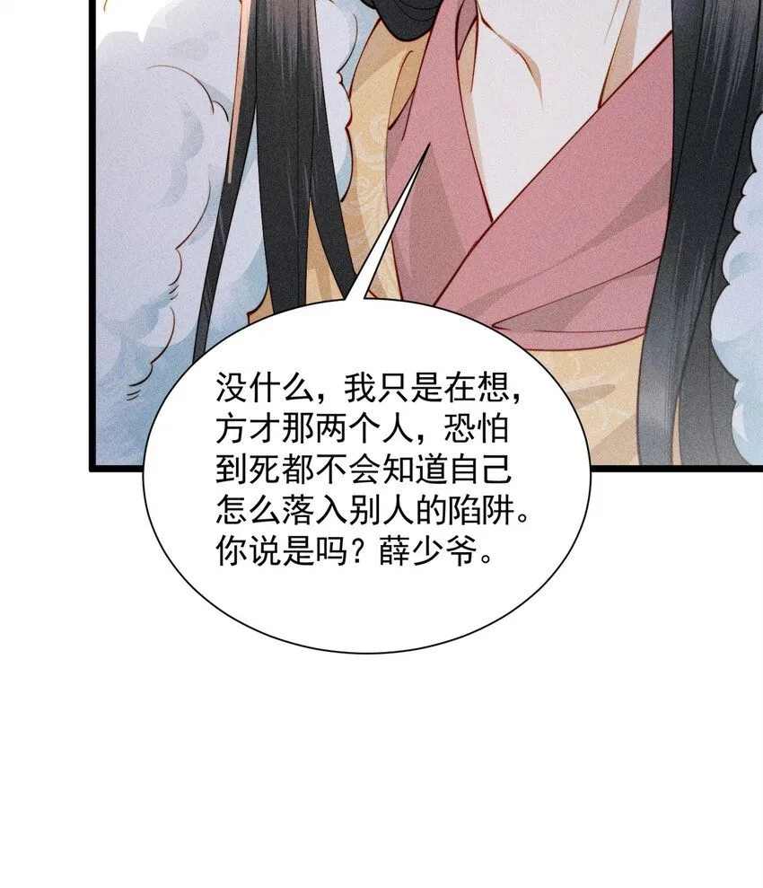 03 小试身手47