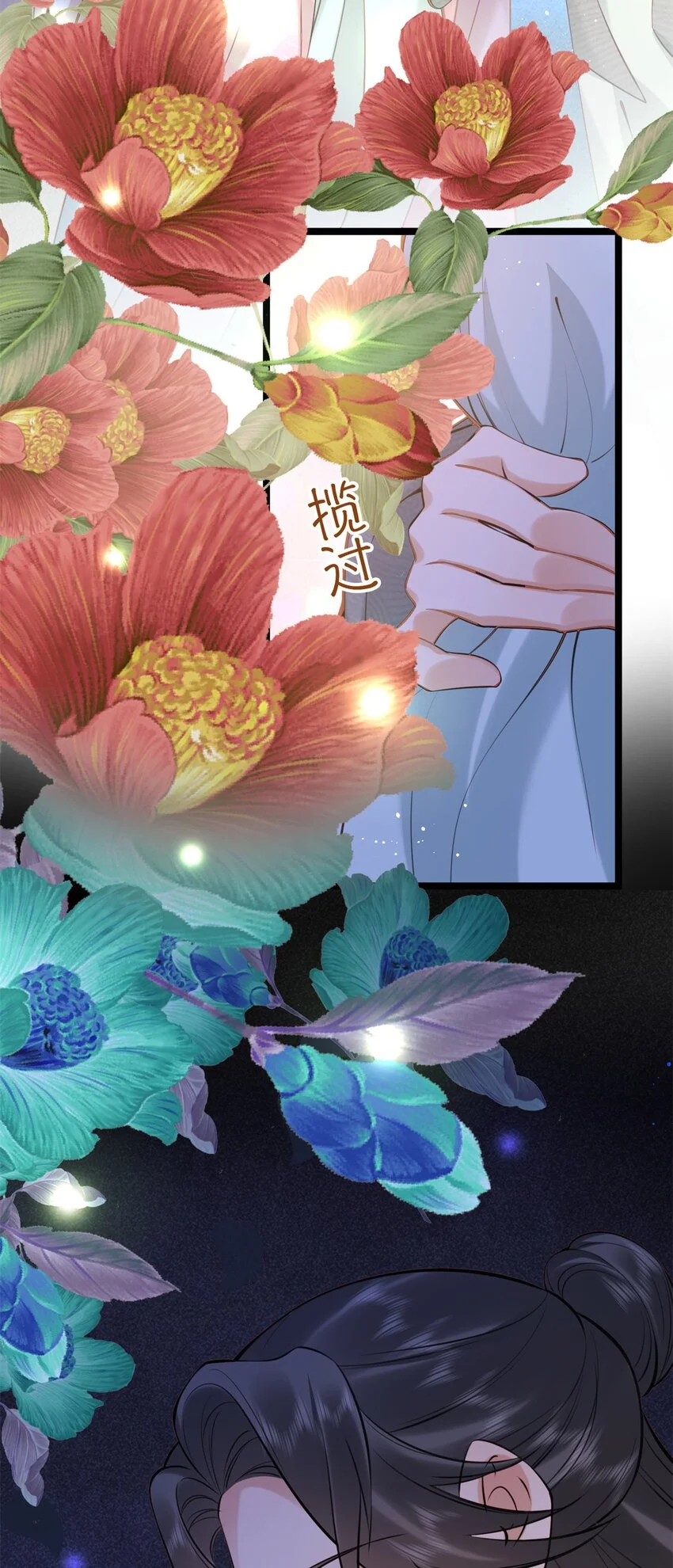 19 宗周是怪物！46