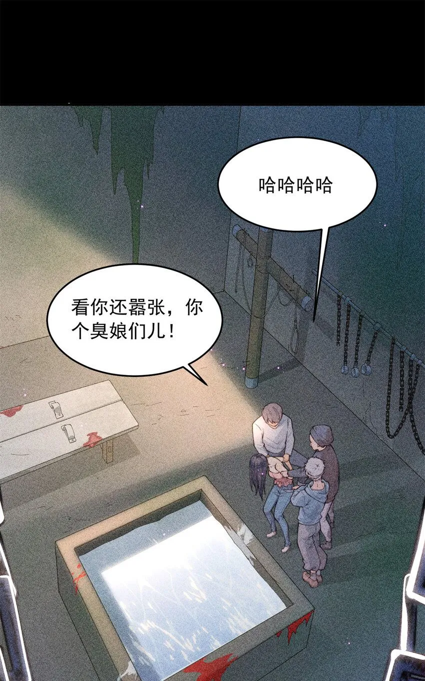01 诈尸了？！18