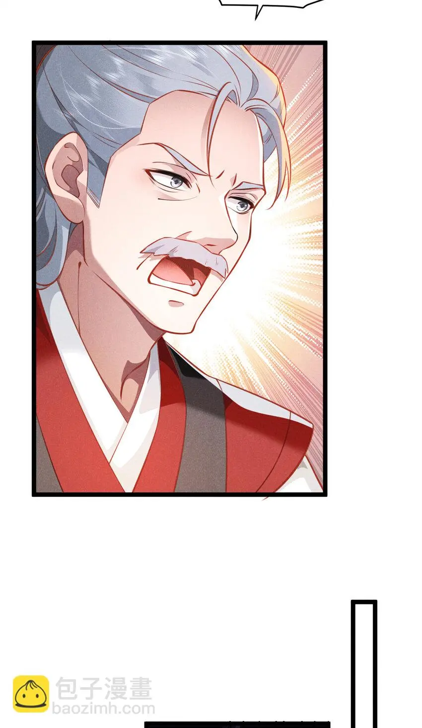 24 自残42
