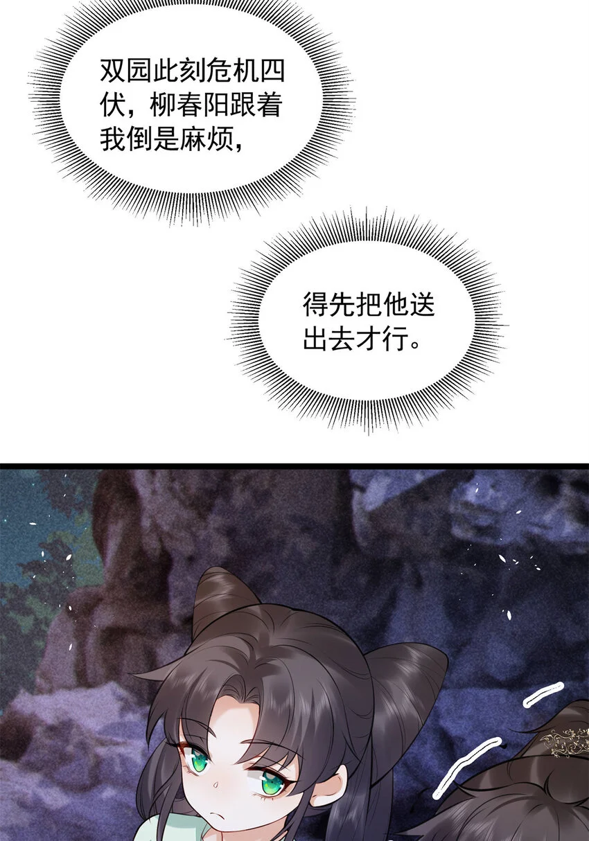 20 你杀人了！12